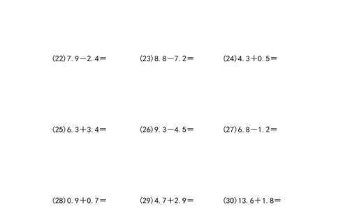小数加减法（列竖式计算）（6页90题）_小学数学口算竖式脱式计算应用题一二三四五六年级上下册电_小学数学口算题库电子版（1-6）_笔算题（1-小升初）_笔算题适合3年级