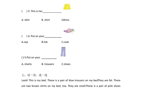 外研社版小学英语（一年级起点）一年级下册Module8模块测试卷_一年级上下册资料_小学一年级学习资料-25年更新版_1-06、小学一年级英语下册_1-6-1、知识点、测试卷、电子书_外研版一起点