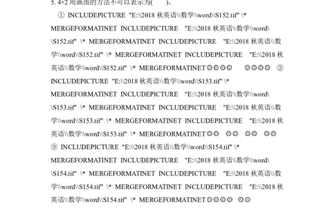 人教版二年级数学上册-单元测试卷-表内乘法-第4单元过关检测卷+答案_二年级上下册资料_二年级语数英上下册学习资料_3-7-3、小学二年级数学上册_人教版_3、单元测试卷