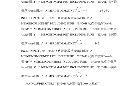 人教版二年级数学上册-单元测试卷-表内乘法-第4单元过关检测卷+答案_二年级上下册资料_二年级语数英上下册学习资料_3-7-3、小学二年级数学上册_人教版_3、单元测试卷