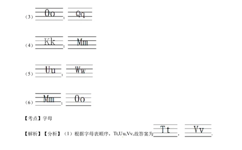 小学三年级上册试卷含答案：译林版英语Unit7课时1_三年级上下册资料_三年级上语数英上下册学习资料_3-8-5、小学三年级英语上册_译林版_2、同步练习