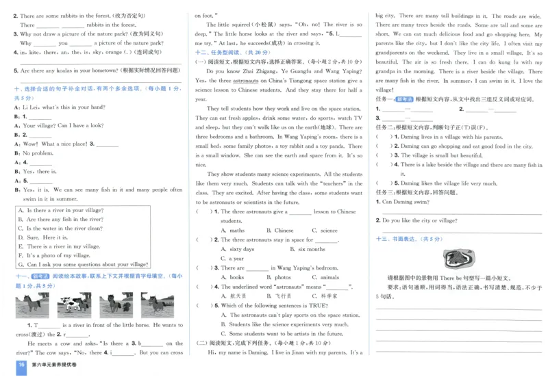 五年级英语上册人教PEP版25秋《拔尖大试卷》_25秋小学语数英习题试卷_英语_人教版_3-6年级英语上册人教PEP版25秋《拔尖大试卷》