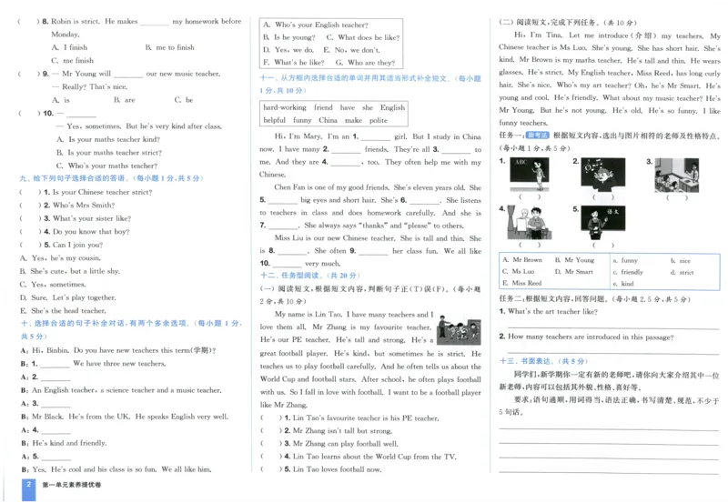 五年级英语上册人教PEP版25秋《拔尖大试卷》_25秋小学语数英习题试卷_英语_人教版_3-6年级英语上册人教PEP版25秋《拔尖大试卷》
