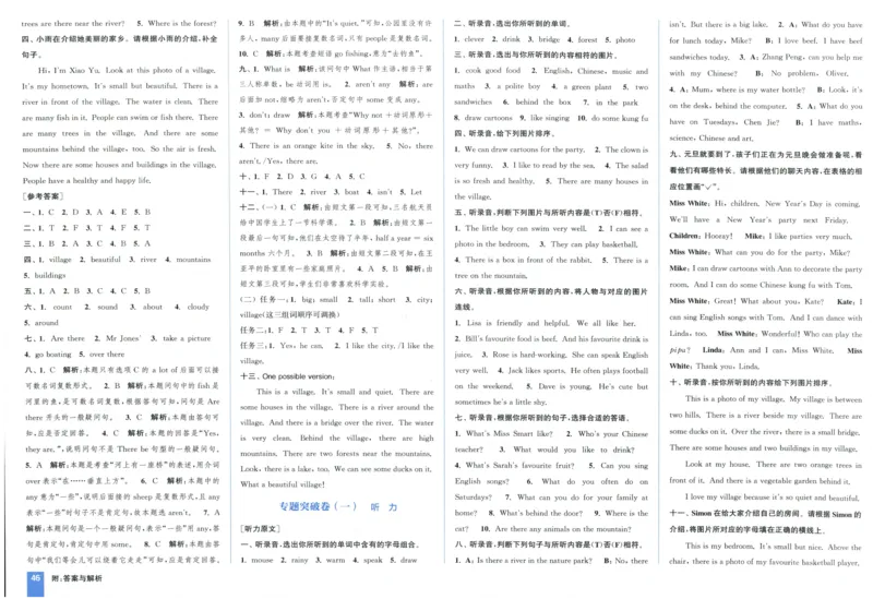 五年级英语上册人教PEP版25秋《拔尖大试卷》_25秋小学语数英习题试卷_英语_人教版_3-6年级英语上册人教PEP版25秋《拔尖大试卷》