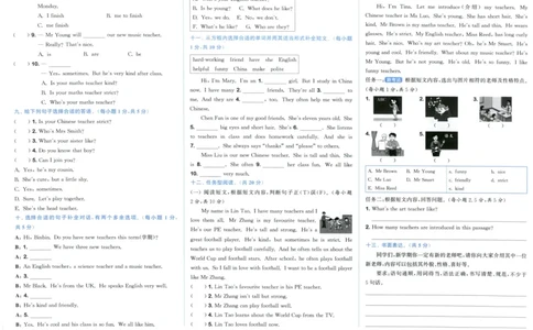 五年级英语上册人教PEP版25秋《拔尖大试卷》_25秋小学语数英习题试卷_英语_人教版_3-6年级英语上册人教PEP版25秋《拔尖大试卷》