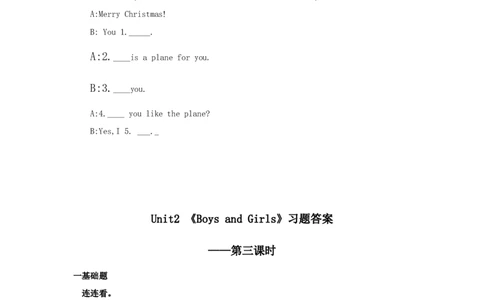 人教新起点二年级上册Unit6习题第3课时_二年级上下册资料_二年级语数英上下册学习资料_3-7-5、小学二年级英语上册_人教版一起点_2、同步练习_人教新起点二年级英语上册Unit6