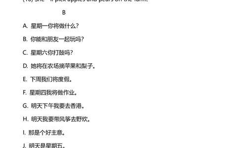 外研版一起点三年级下册M5单元测试卷及答案_三年级上下册资料_三年级上语数英上下册学习资料_3-8-6、小学三年级英语下册_外研版一起点_3、单元测试卷