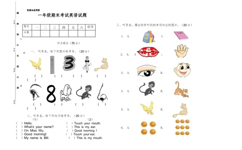人教（新起点）一年级上册期末考试卷_一年级上下册资料_小学一年级学习资料-25年更新版_1-05、小学一年级英语上册_人教版一起点_期末测试卷