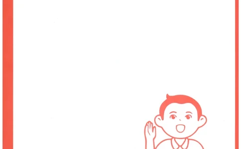 一本小学语文同步训练2年级上册-自主测评卷_25秋小学语数英习题试卷_语文_一本自主测评卷语文25年上册