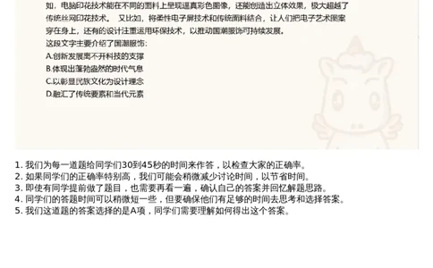 01言语专项刷题1_文字解析版_2026考公资料_（05）超格_行测申论2025超格合集(行测&申论&政治理论)_行测申论2025省考超格超大杯刷题课（五合一）_超格五合一文字解析版_言语理解