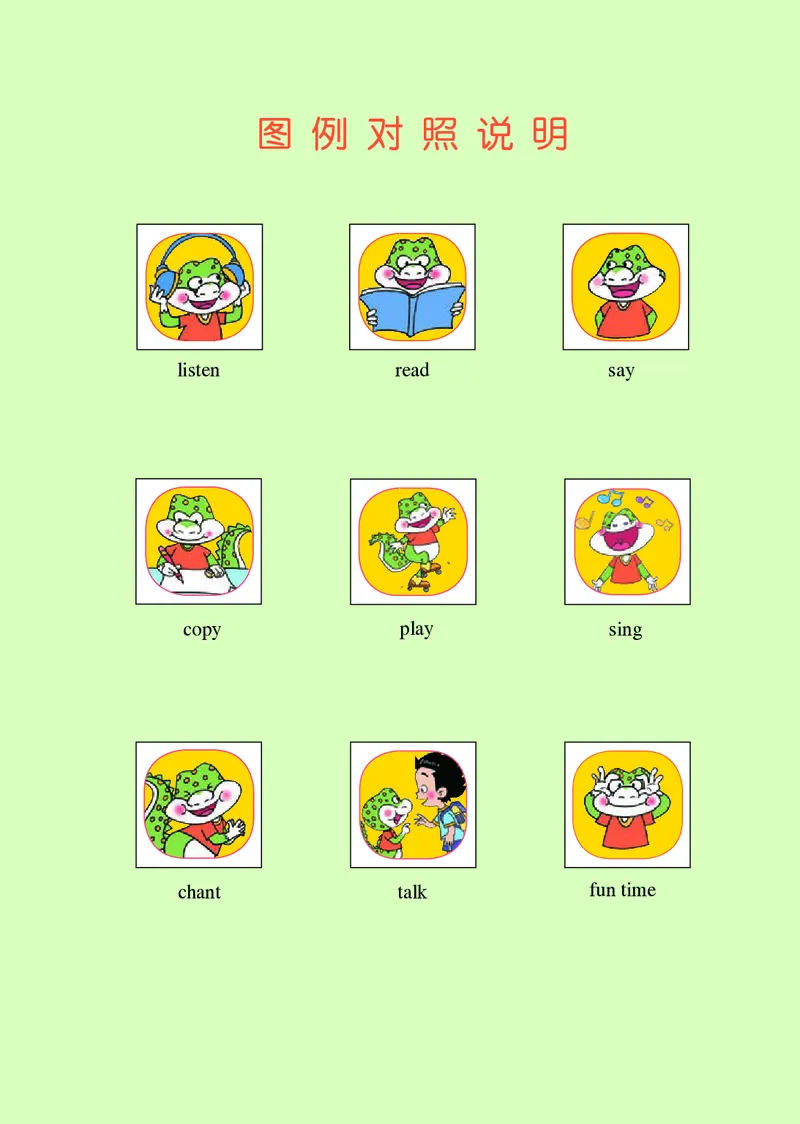 义务教育教科书（五&bull;四学制）&middot;英语三年级下册（鲁科版）_三年级上下册资料_小学三年级学习资料-25年更新版_3-06、小学三年级英语下册_3-6-3、电子教材、课本