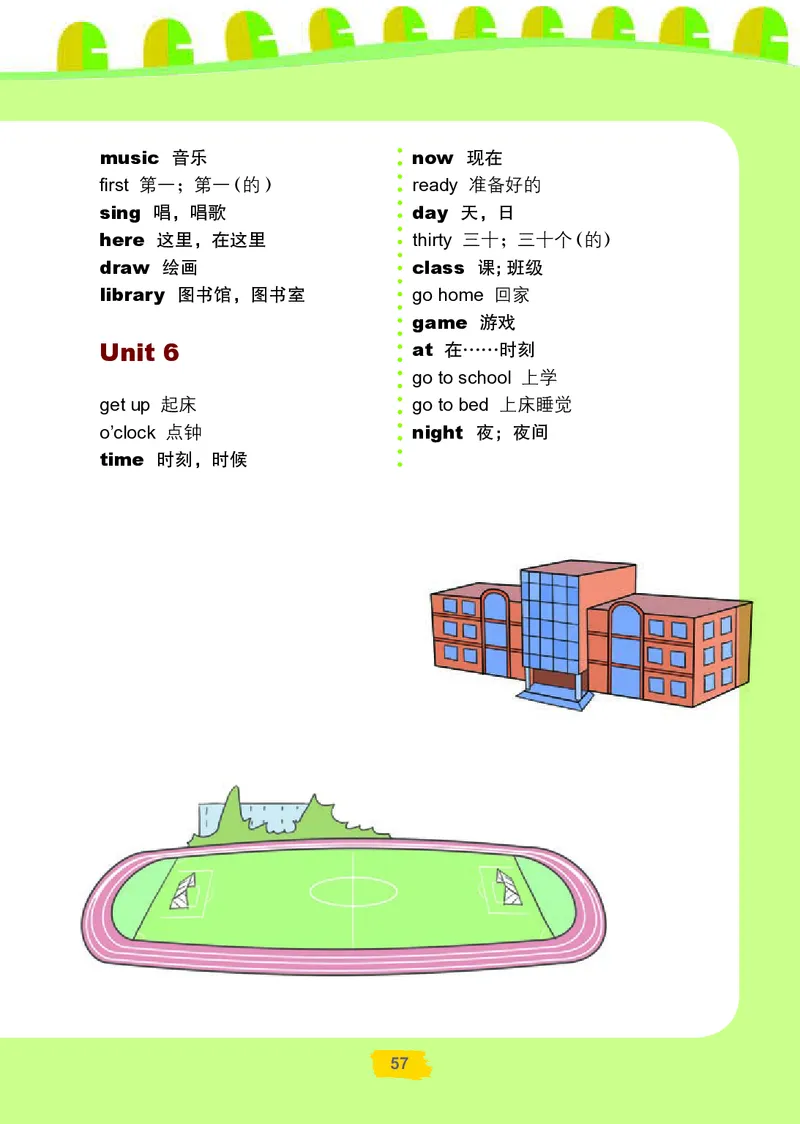 义务教育教科书（五&bull;四学制）&middot;英语三年级下册（鲁科版）_三年级上下册资料_小学三年级学习资料-25年更新版_3-06、小学三年级英语下册_3-6-3、电子教材、课本