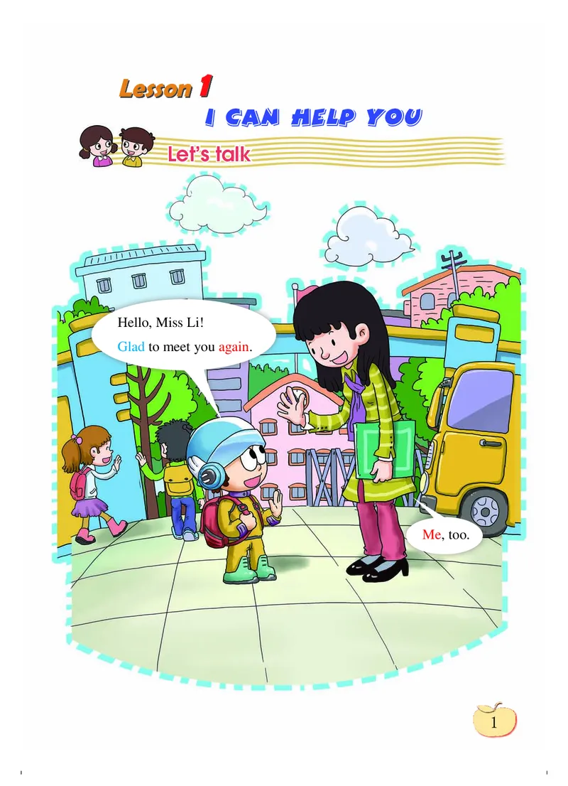 义务教育教科书&middot;英语（三年级起点）三年级下册（科普版）_三年级上下册资料_小学三年级学习资料-25年更新版_3-06、小学三年级英语下册_3-6-3、电子教材、课本