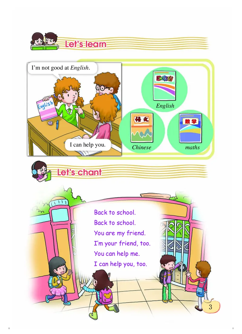 义务教育教科书&middot;英语（三年级起点）三年级下册（科普版）_三年级上下册资料_小学三年级学习资料-25年更新版_3-06、小学三年级英语下册_3-6-3、电子教材、课本