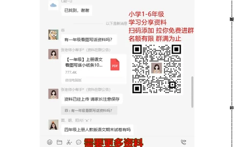 人教版一年级数学上册期中试卷(6)_一年级上下册资料_一年级上语数英上下册学习资料_3-6-3、小学一年级数学上册_人教版_4、期中试题