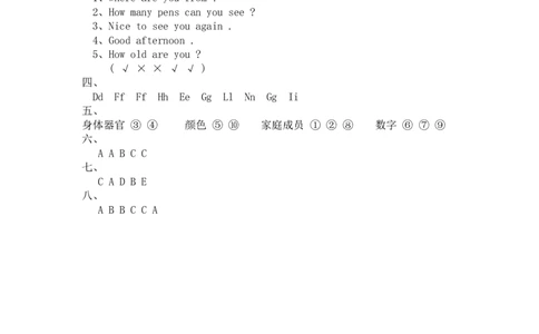 人教PEP版小学英语三年级下册期中测试卷3带答案_三年级上下册资料_三年级上语数英上下册学习资料_3-8-6、小学三年级英语下册_人教PEP版_4、期中测试卷