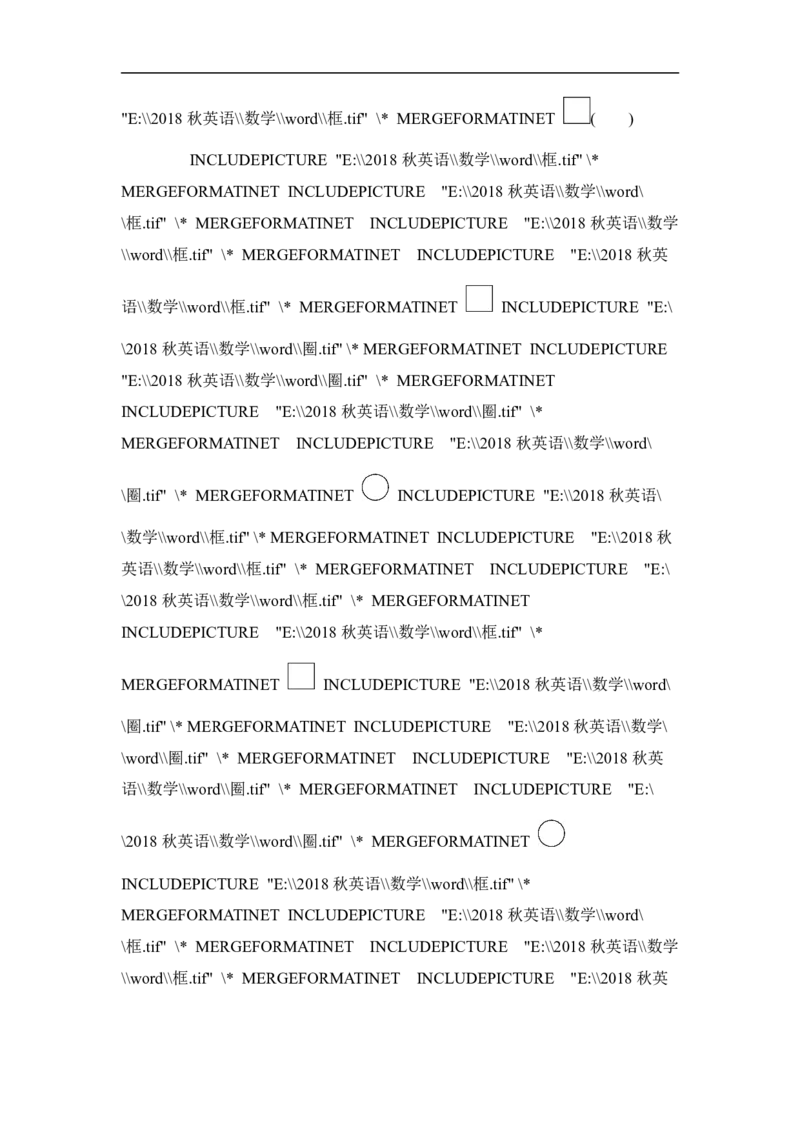 人教版二年级数学上册-单元测试卷-表内乘法-第6单元过关检测卷-答案_二年级上下册资料_二年级语数英上下册学习资料_3-7-3、小学二年级数学上册_人教版_3、单元测试卷