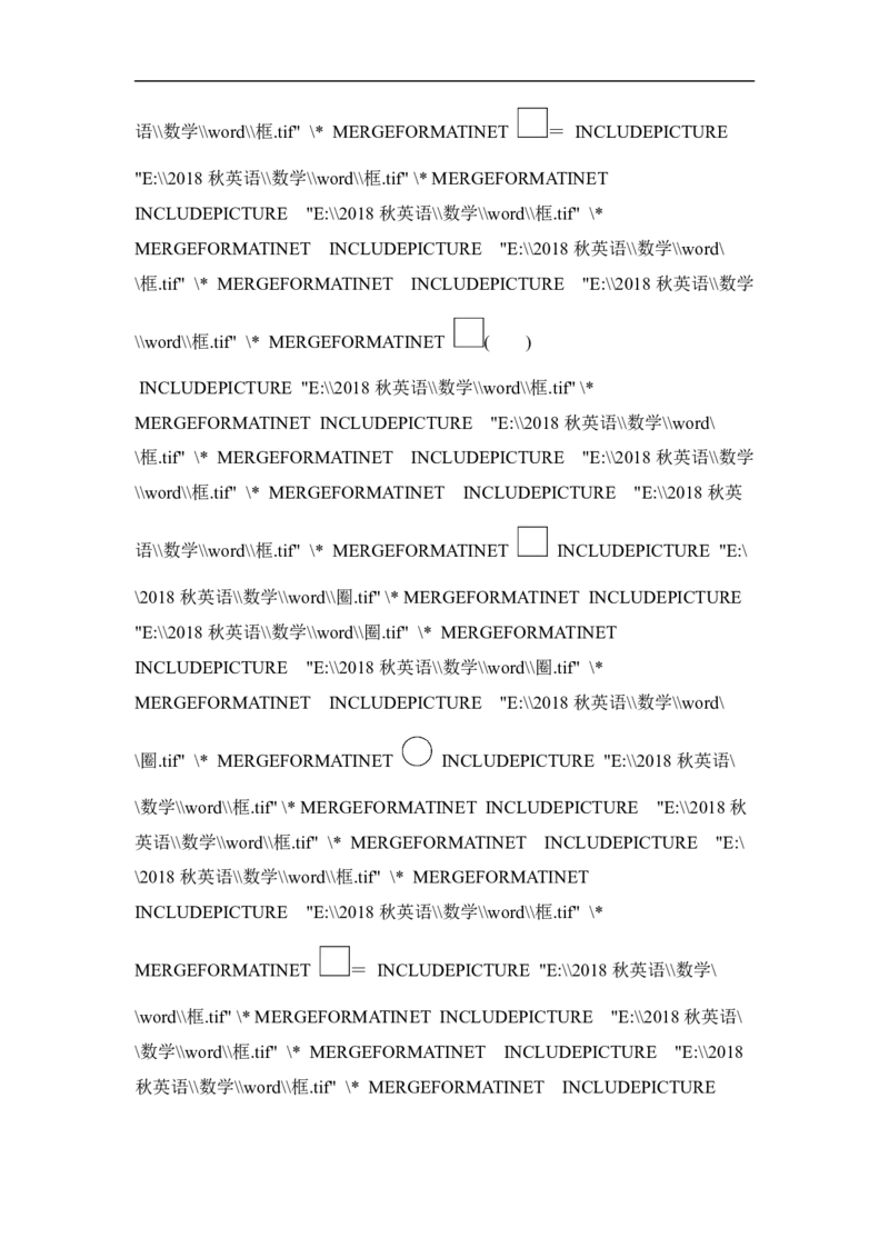 人教版二年级数学上册-单元测试卷-表内乘法-第6单元过关检测卷-答案_二年级上下册资料_二年级语数英上下册学习资料_3-7-3、小学二年级数学上册_人教版_3、单元测试卷