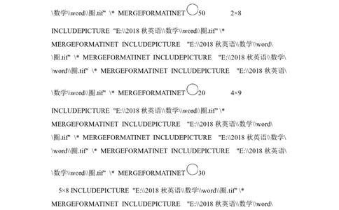 人教版二年级数学上册-单元测试卷-表内乘法-第6单元过关检测卷-答案_二年级上下册资料_二年级语数英上下册学习资料_3-7-3、小学二年级数学上册_人教版_3、单元测试卷