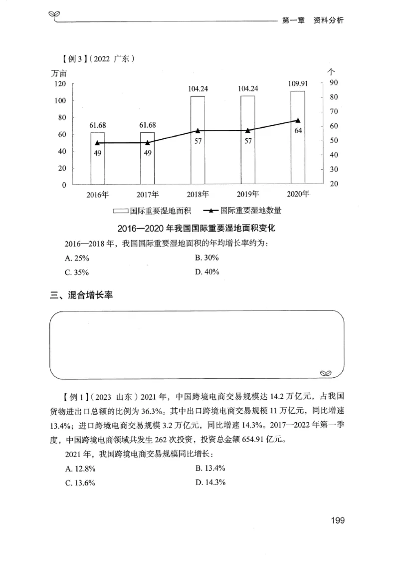 01笔试系统讲义（浙江版）_2026考公资料_（10）粉笔_2025粉笔国考省考980（课＋笔记）_粉笔980（25多省）_12025FB浙江省考980系统班_042025年浙江26本图书
