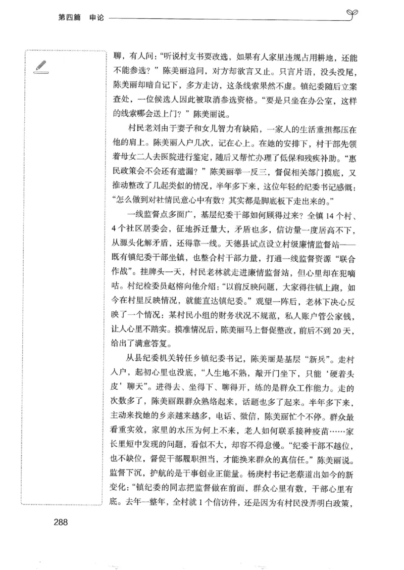 01笔试系统讲义（浙江版）_2026考公资料_（10）粉笔_2025粉笔国考省考980（课＋笔记）_粉笔980（25多省）_12025FB浙江省考980系统班_042025年浙江26本图书