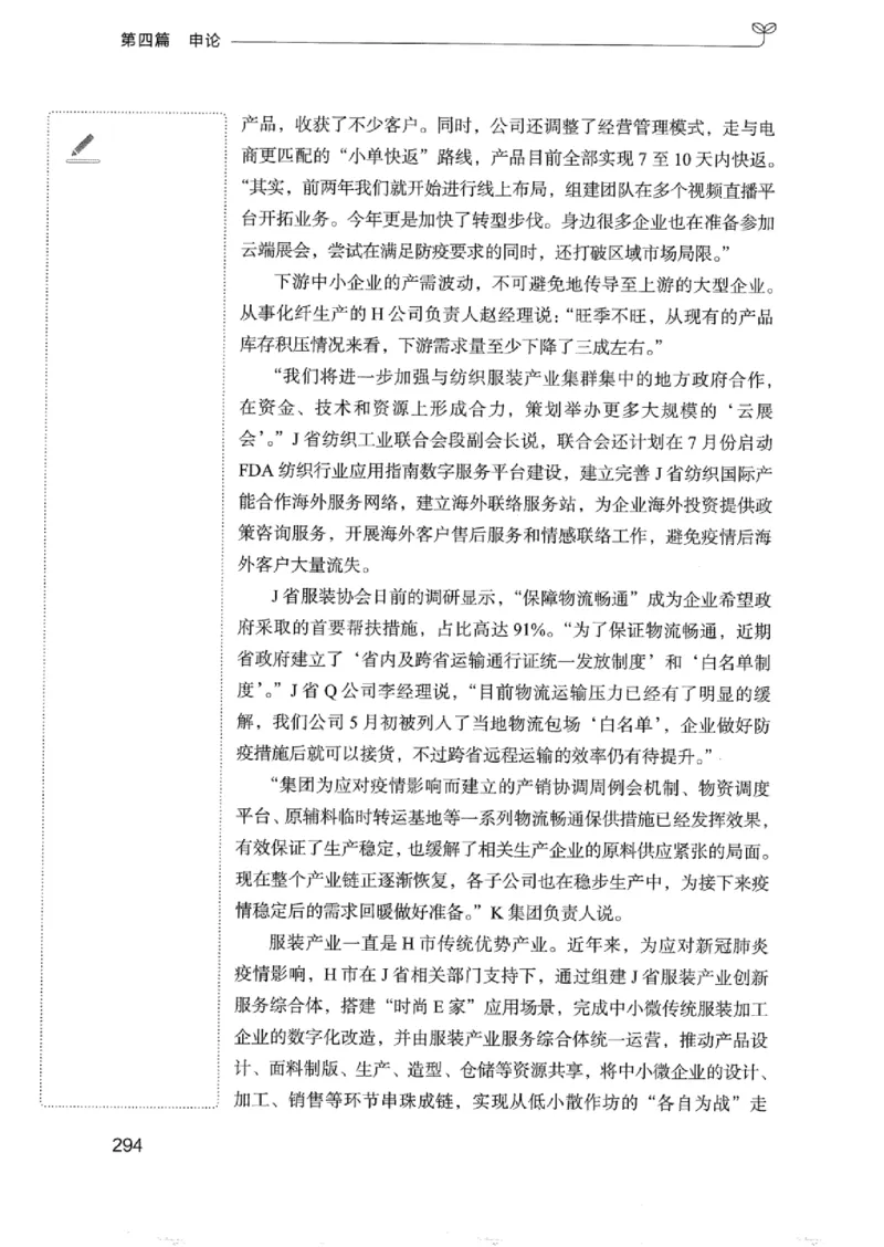 01笔试系统讲义（浙江版）_2026考公资料_（10）粉笔_2025粉笔国考省考980（课＋笔记）_粉笔980（25多省）_12025FB浙江省考980系统班_042025年浙江26本图书