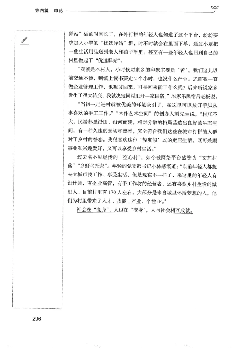 01笔试系统讲义（浙江版）_2026考公资料_（10）粉笔_2025粉笔国考省考980（课＋笔记）_粉笔980（25多省）_12025FB浙江省考980系统班_042025年浙江26本图书