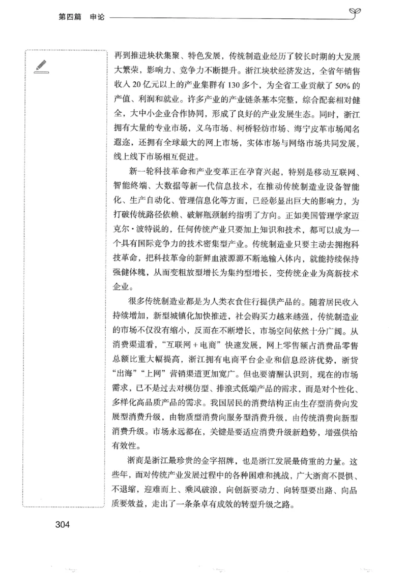 01笔试系统讲义（浙江版）_2026考公资料_（10）粉笔_2025粉笔国考省考980（课＋笔记）_粉笔980（25多省）_12025FB浙江省考980系统班_042025年浙江26本图书