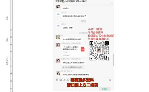 人教版二年级下册数学期中检测卷1（含答案）_二年级上下册资料_二年级语数英上下册学习资料_3-7-4、小学二年级数学下册_人教版_4、期中测试卷