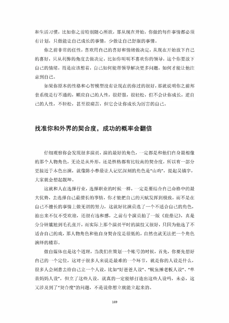 开窍开悟开智第一版_t涯_《天涯神贴去水印纯干货收藏版-汇总版》天涯的干货[pdf]_65开窍5本