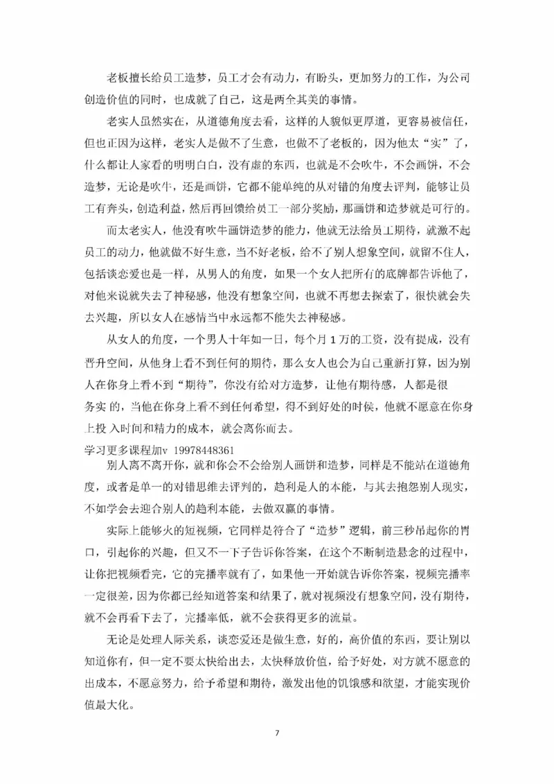 开窍开悟开智第一版_t涯_《天涯神贴去水印纯干货收藏版-汇总版》天涯的干货[pdf]_65开窍5本