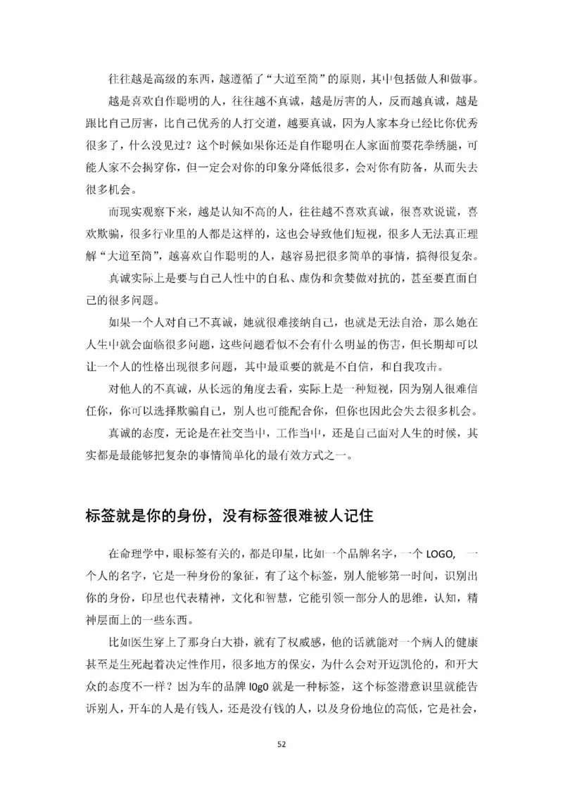 开窍开悟开智第一版_t涯_《天涯神贴去水印纯干货收藏版-汇总版》天涯的干货[pdf]_65开窍5本