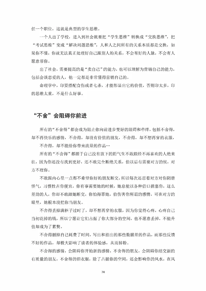 开窍开悟开智第一版_t涯_《天涯神贴去水印纯干货收藏版-汇总版》天涯的干货[pdf]_65开窍5本