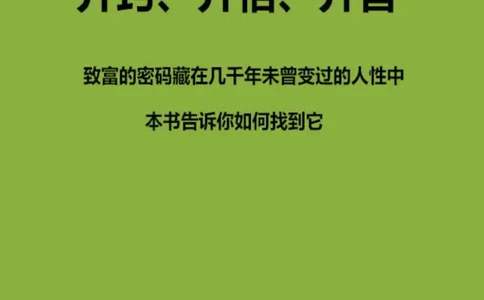 开窍开悟开智第一版_t涯_《天涯神贴去水印纯干货收藏版-汇总版》天涯的干货[pdf]_65开窍5本