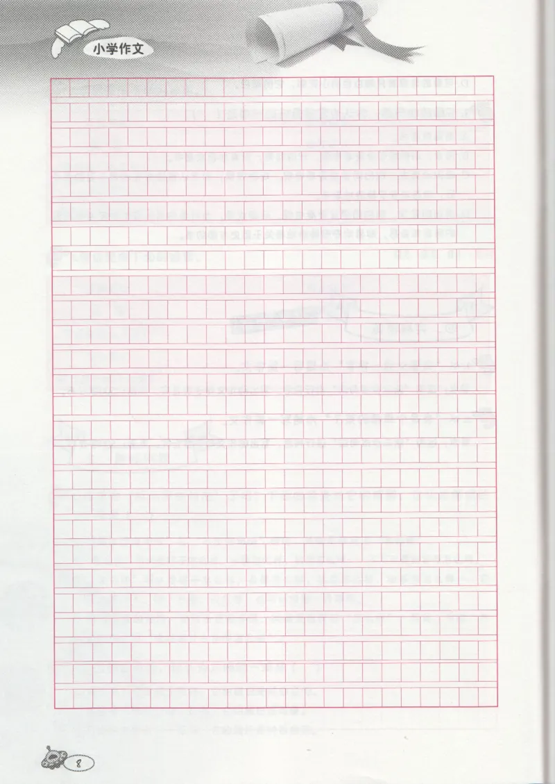 小学练习本_小学生作文专项名师课合集16套小学~视频+PDF_034.袁氏作文小学版