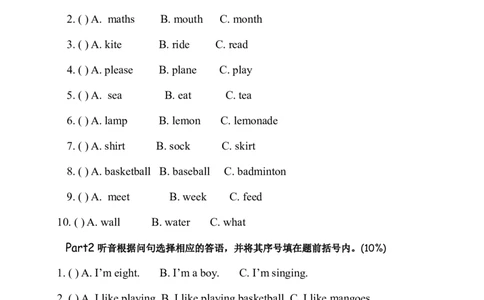 剑桥少儿英语一级下秋季期末测试_一年级上下册资料_小学一年级学习资料-25年更新版_1-06、小学一年级英语下册_1-6-1、知识点、测试卷、电子书_剑桥少儿英语