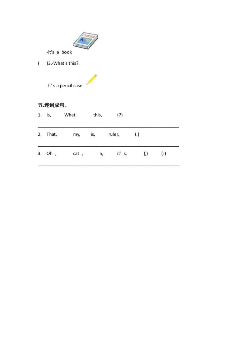 外研社版小学英语（一年级起点）一年级上册Module6模块测试卷_一年级上下册资料_小学一年级学习资料-25年更新版_1-05、小学一年级英语上册_外研版一起点_单元测试卷