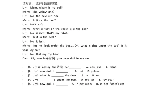 广州版三年级英语下册复习题-3_三年级上下册资料_三年级上语数英上下册学习资料_3-8-6、小学三年级英语下册_教科版_2、习题试卷