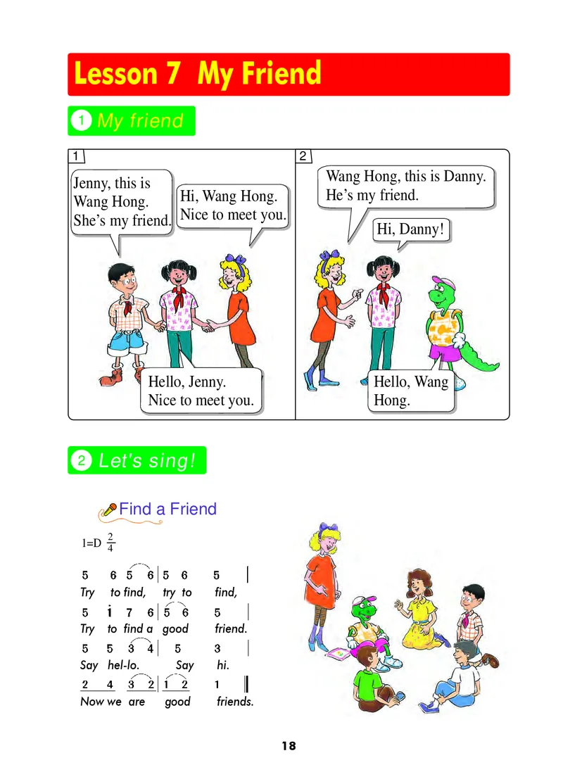 义务教育教科书&middot;英语（冀教版三起）三年级上册_三年级上下册资料_小学三年级学习资料-25年更新版_3-05、小学三年级英语上册_3-5-3、电子教材、课本