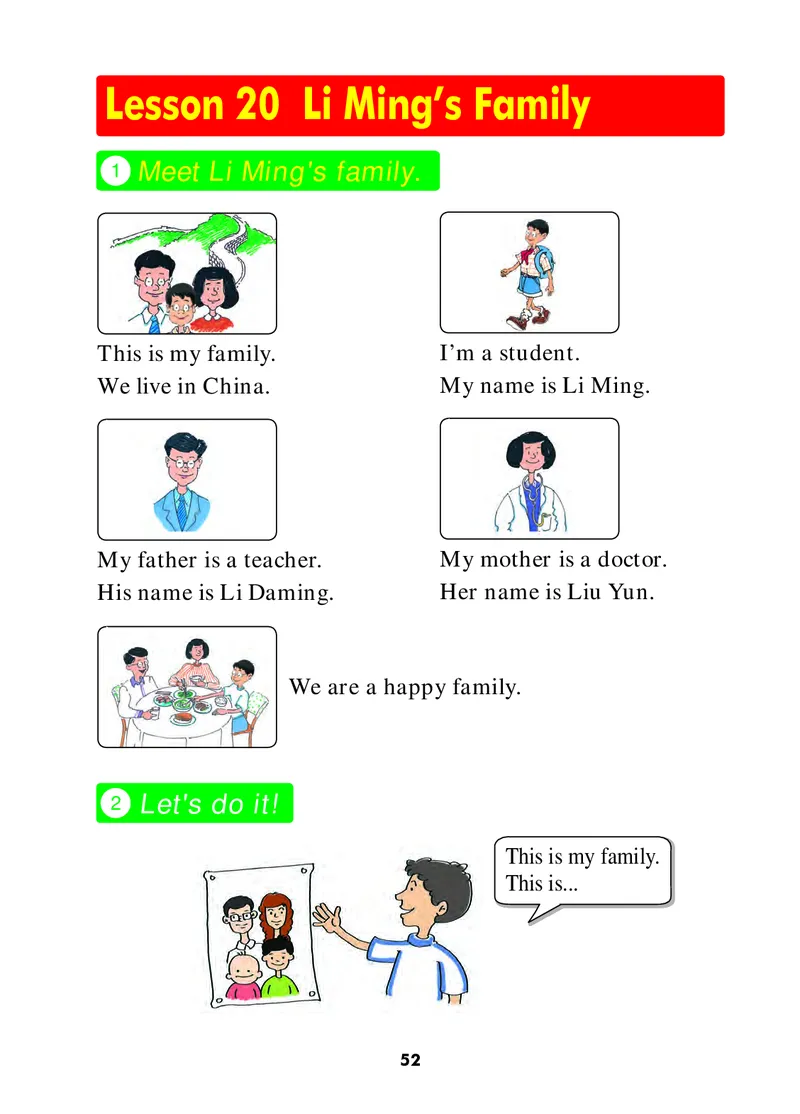 义务教育教科书&middot;英语（冀教版三起）三年级上册_三年级上下册资料_小学三年级学习资料-25年更新版_3-05、小学三年级英语上册_3-5-3、电子教材、课本