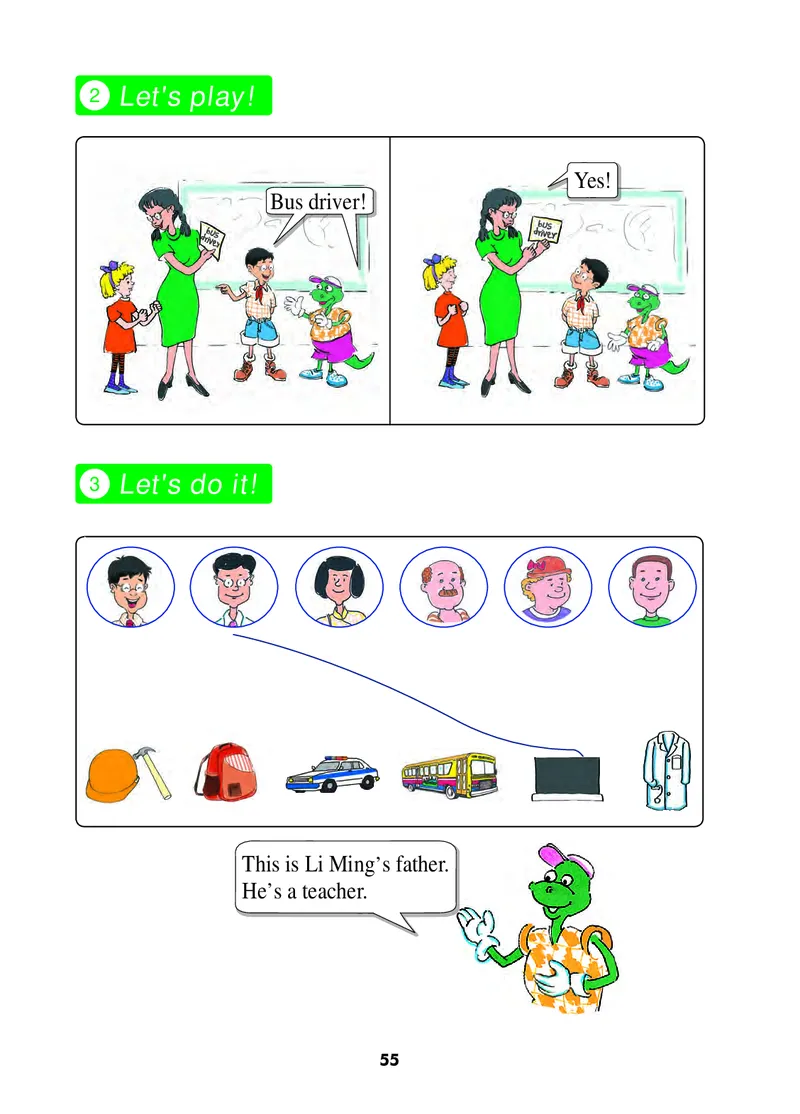 义务教育教科书&middot;英语（冀教版三起）三年级上册_三年级上下册资料_小学三年级学习资料-25年更新版_3-05、小学三年级英语上册_3-5-3、电子教材、课本