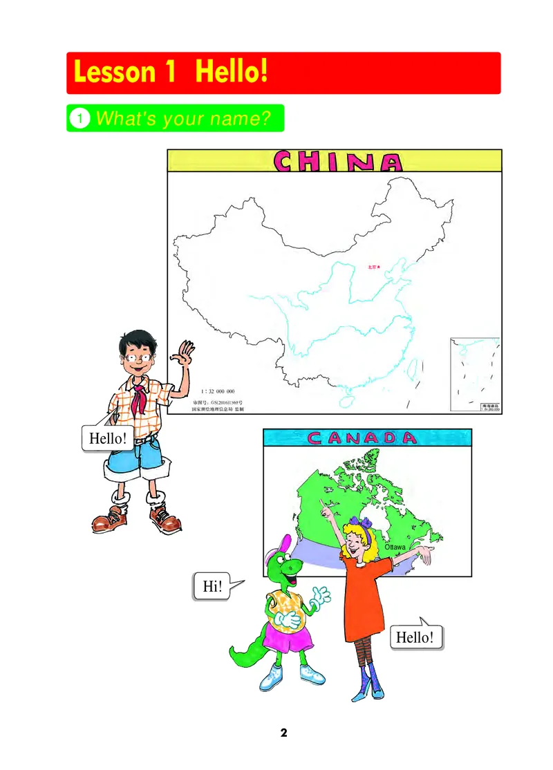 义务教育教科书&middot;英语（冀教版三起）三年级上册_三年级上下册资料_小学三年级学习资料-25年更新版_3-05、小学三年级英语上册_3-5-3、电子教材、课本