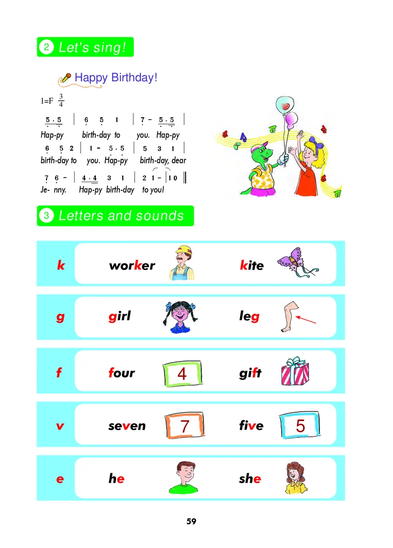 义务教育教科书&middot;英语（冀教版三起）三年级上册_三年级上下册资料_小学三年级学习资料-25年更新版_3-05、小学三年级英语上册_3-5-3、电子教材、课本