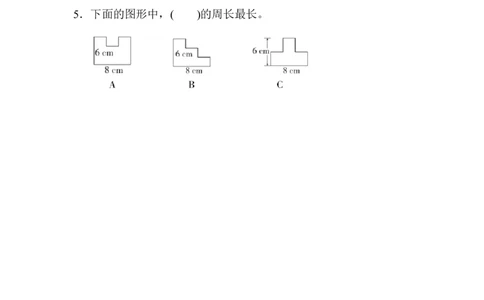 易错题过关卷_三年级上下册资料_三年级上语数英上下册学习资料_3-8-3、小学三年级数学上册_人教版_6、专项练习