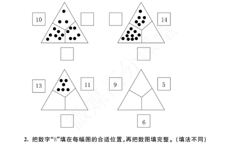 一年级下册数学试题-课课练：1.复习与提高沪教版_一年级上下册资料_小学一年级学习资料-25年更新版_1-04、小学一年级数学下册_1-4-2、练习题、作业、试题、试卷_沪教版_专项练习