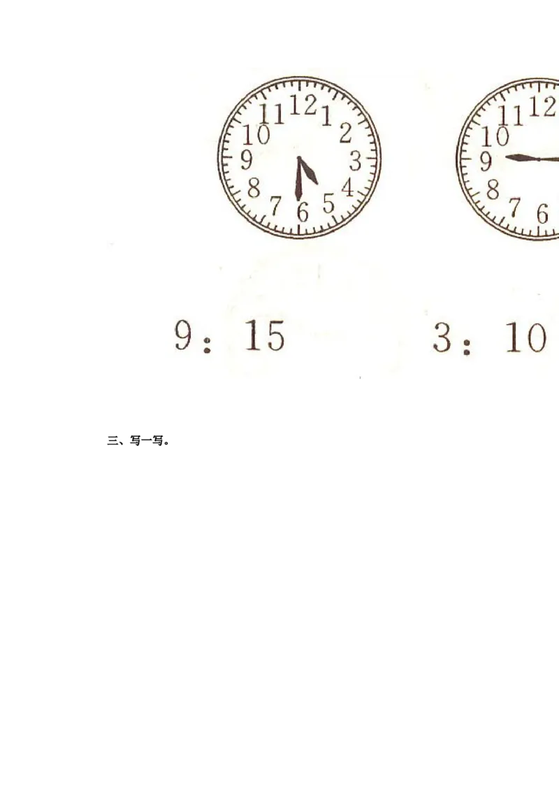 人教（新起点）一年级上册第七单元测试题_一年级上下册资料_小学一年级学习资料-25年更新版_1-05、小学一年级英语上册_人教版一起点_单元测试卷