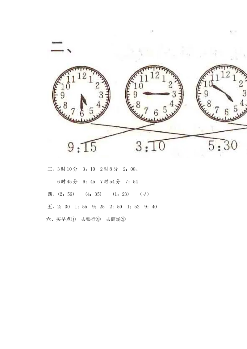 人教（新起点）一年级上册第七单元测试题_一年级上下册资料_小学一年级学习资料-25年更新版_1-05、小学一年级英语上册_人教版一起点_单元测试卷