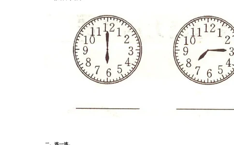 人教（新起点）一年级上册第七单元测试题_一年级上下册资料_小学一年级学习资料-25年更新版_1-05、小学一年级英语上册_人教版一起点_单元测试卷