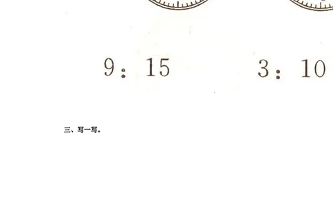 人教（新起点）一年级上册第七单元测试题_一年级上下册资料_小学一年级学习资料-25年更新版_1-05、小学一年级英语上册_人教版一起点_单元测试卷