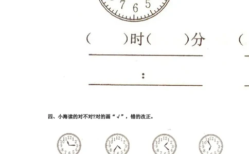 人教（新起点）一年级上册第七单元测试题_一年级上下册资料_小学一年级学习资料-25年更新版_1-05、小学一年级英语上册_人教版一起点_单元测试卷